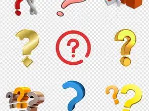 问号疑问小人思考人物商务卡通手绘免抠素材图片模板下载19.33mb办公商务大全生活工作
