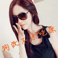 女生的个签名称头像有没有推荐的呢
