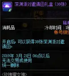 小哥哥,买朵玫瑰吧嘤嘤嘤dnf玫瑰赠女神活动强势来袭
