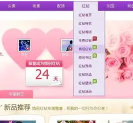 谁知道我的情侣qq头像的另一半是哪个不小心让我弄丢了
