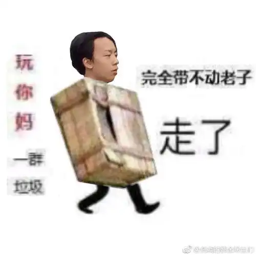 lol司马老贼吃鸡把把成盒,想偷学韦神结果对方在打lol
