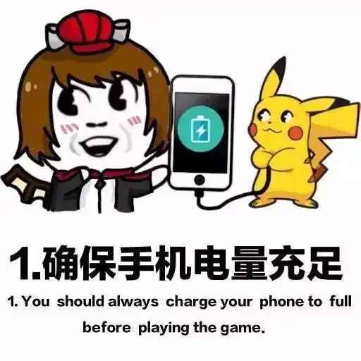 你有一封王者挑战书,请迅速到达战场
