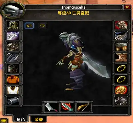 时代的眼泪回顾魔兽世界60年代值钱的十个附魔炼金配方
