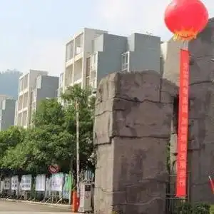 西南大学育才学院
