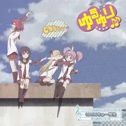 摇曳百合动画工房制作动画
