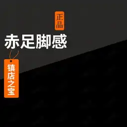 简约黑色男鞋男装psd分层主图背景素材背景图片免费下载主图直通车psd千库网图片编号4595830
