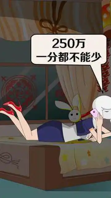 原创搞笑动画原创二次元动漫动画迷惑行为大赏沙雕
