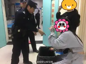六安一少女因情感问题找闺蜜诉苦,二人喝完大量药后欲一同跳楼轻生
