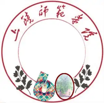 校庆特辑校庆专属头像框来袭,快来换上吧
