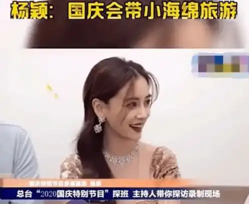 黄晓明夫妇中秋未团圆杨颖带孩子与闺蜜聚会,男方回了青岛老家
