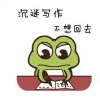 网络小说作者头像微信头像图片大全
