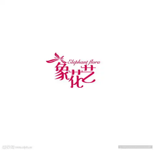 花艺logo设计设计图其他图标标志图标
