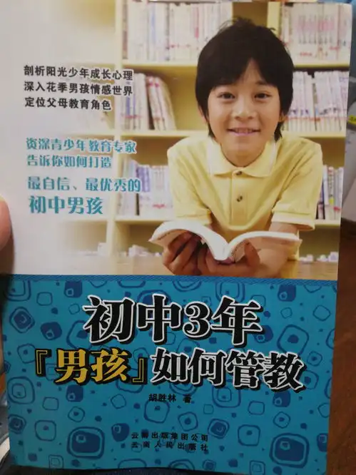 什么样的孩子更容易厌学
