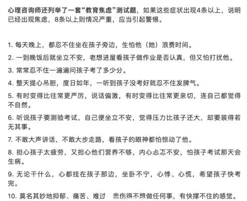 成年人的崩溃往往就在带娃写作业的瞬间
