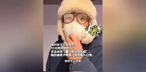 女子好心赠药因生病头晕慢了一会,遭男邻居踹门辱骂你咋还没死
