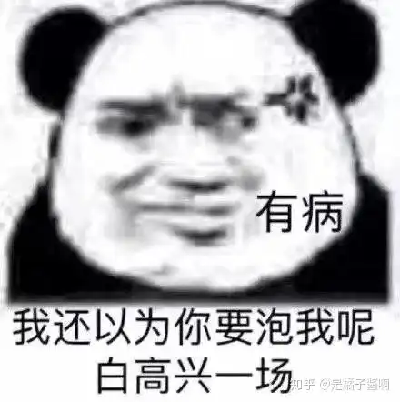和你的吃鸡好友怎么样了
