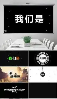 pptx文字设计pptx格式文字设计素材图片pptx文字设计设计模板我图网
