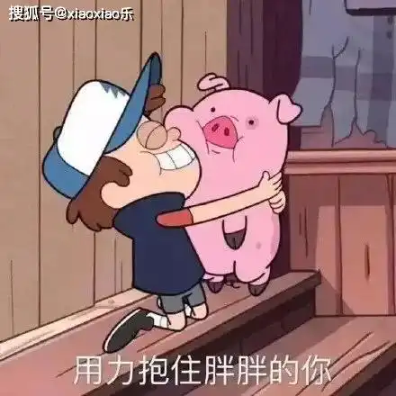 让你开怀大笑的段子,一分钟笑掉大牙,挑战你的笑点
