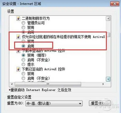 上传文件时服务器不能创建对象,automation服务器不能创建对象
