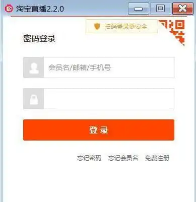 淘宝直播图片怎么滚动显示
