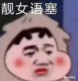 深夜给老妈发消息说我怀孕了...记沙雕网友最细思极恐的一次亲身经历
