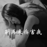 网红字体图片大全微信头像图片大全
