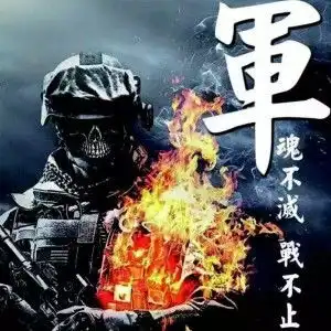 高清适合军人的头像图片
