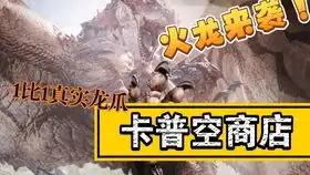 皮卡丘我只是个冷酷的摇头机器
