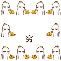 醒醒该上班了
