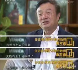 任正非捐100台钢琴给母校重庆大学校方确有此事
