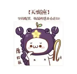 12星座女最迷人的身体部位在哪里
