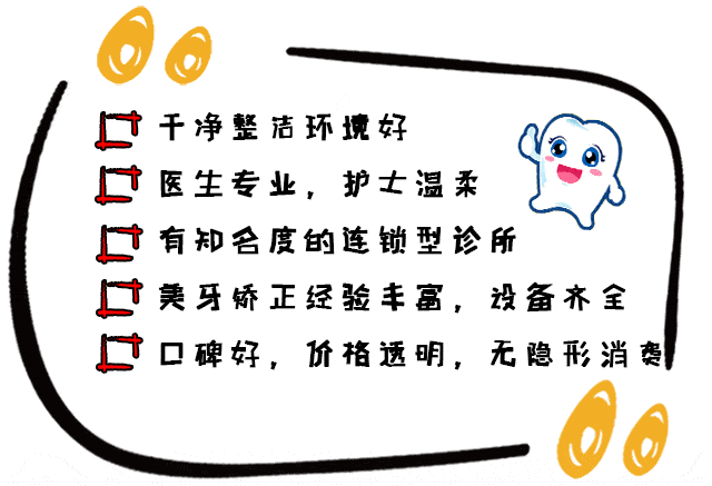 美好人生,从齿开始英山人的专业一站式口腔会所
