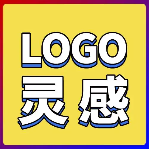 负空间logo设计32款动物正负空间logo设计
