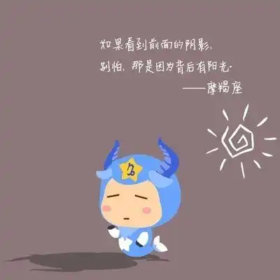 2019年12星座运势详解,天蝎座将面临重大机遇与挑战
