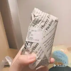 超级大叔的肉松饭团好不好吃用户评价口味怎么样福州美食肉松饭团实拍图片大众点评
