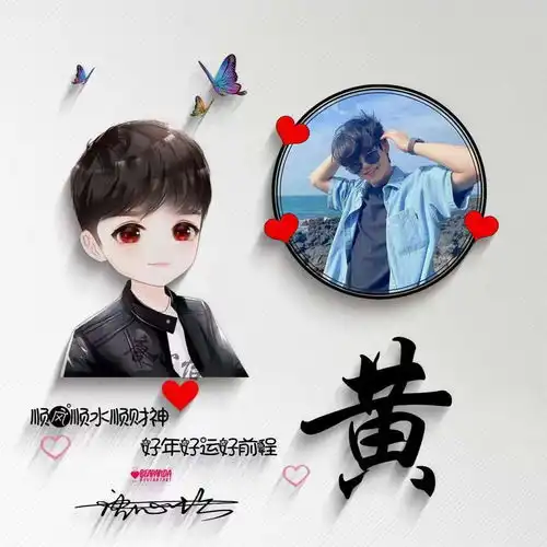 用你的名字制作微信头像,40张可爱卡通情侣个性签名头像,请查收
