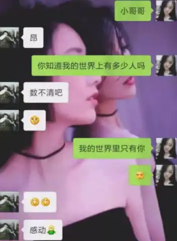 最新撩汉小套路,句句甜到心窝,男生我要做你的小奶狗
