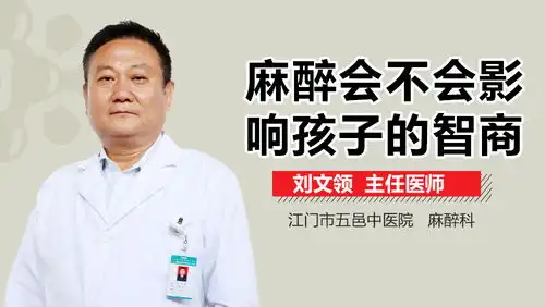 舟状头会不会影响智商

