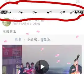 怎么去掉qq说说的边框
