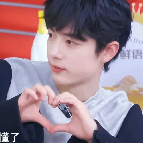 明星花式比心,迪丽热巴呆萌,赵露思高难度,看到朱一龙与众不同动作
