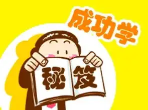 望子成龙家长心愿儿童读国学,切莫等同成功学
