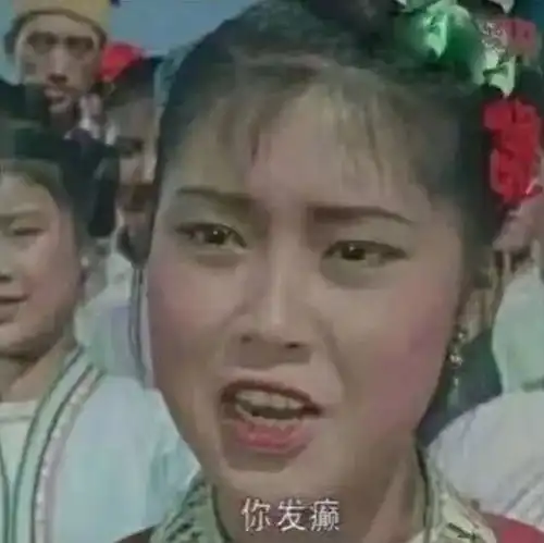 所有人,你俩的情侣头像真该换换了
