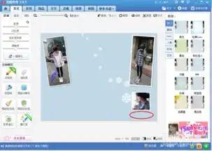 美图秀秀如何制作多张图片文字

