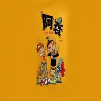 阿衰系列小头像搞笑阿衰人物头像图片
