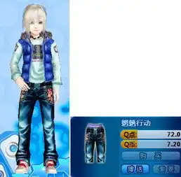 帮我搭配一下炫舞男生yy
