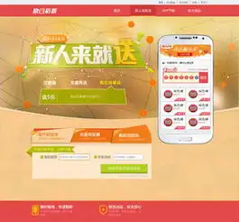 图片免费下载彩票网站模板素材彩票网站模板模板千图网
