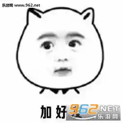 你单身吗你无聊吗你爸妈着急吗套路图片表情包你单身吗表情包下载乐游网游戏下载

