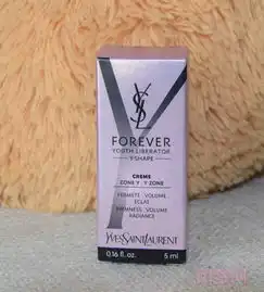 ysl圣罗兰yshape妍活青春塑颜面霜口碑大全
