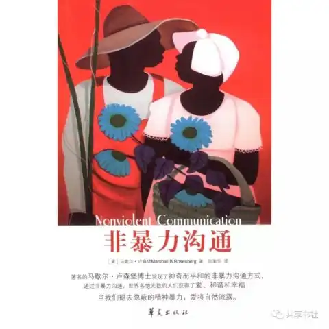 你可能已经在施加精神暴力了
