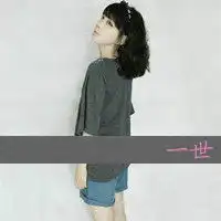 qq情侣头像不懂爱就别给我爱
